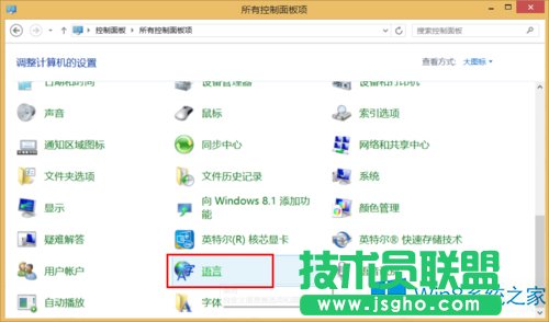 Win8ϵy΢ܛPݔ뷨