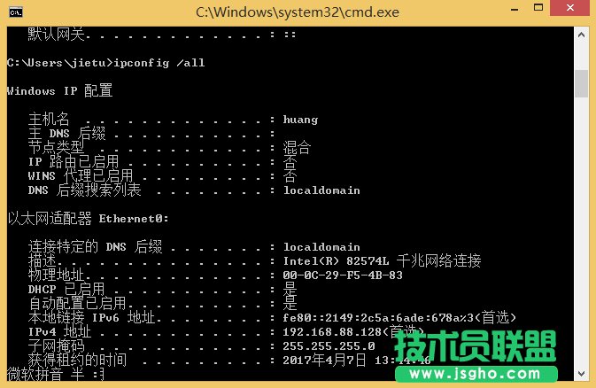 Win8ϵyIPַô