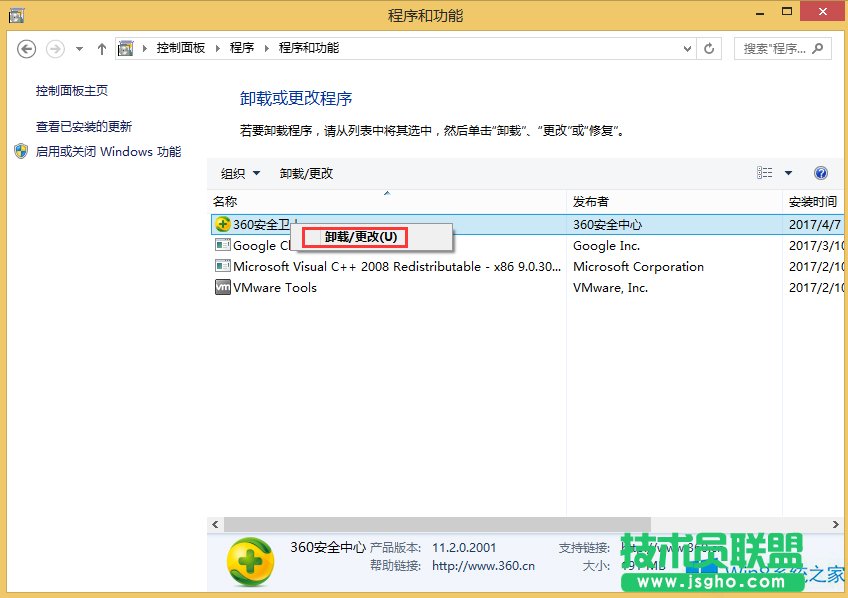 Win8Ώصжd360ȫlʿ