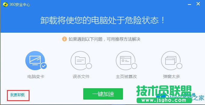 Win8Ώصжd360ȫlʿ