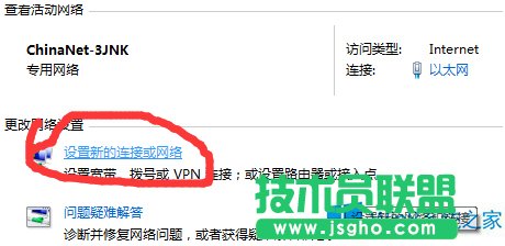 Win8.1ô̓MWj