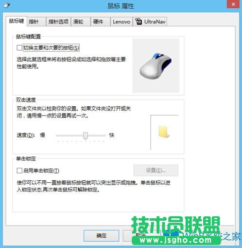 Win8˝L݆ôk