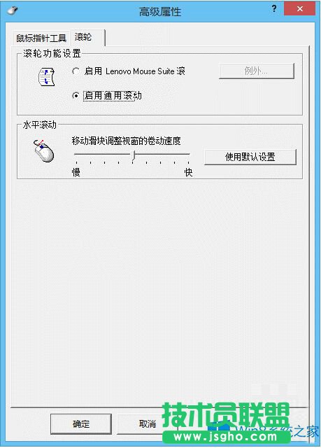 Win8˝L݆ôk
