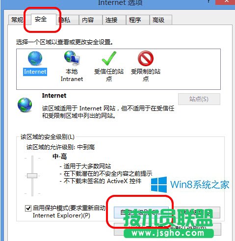 Win8ϵyIEǏаʾĽQ