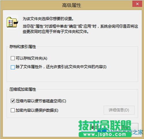 Win8ϵyIEǏаʾĽQ