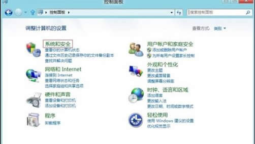 Win8΄hʽӲPօ^