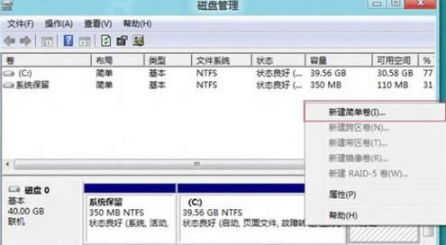 Win8΄hʽӲPօ^