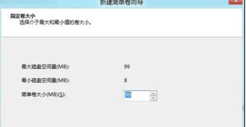 Win8΄hʽӲPօ^