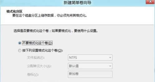 Win8΄hʽӲPօ^