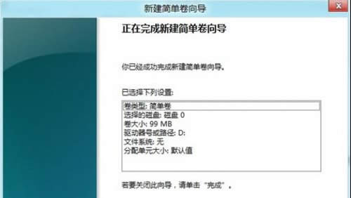 Win8΄hʽӲPօ^