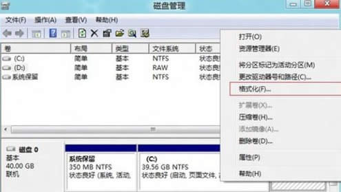 Win8΄hʽӲPօ^