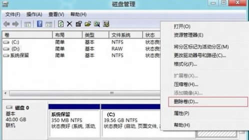 Win8΄hʽӲPօ^