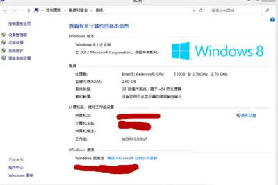 win8I漤