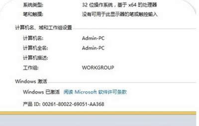 win8ϵy
