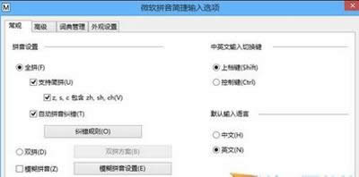 Win8ϵy