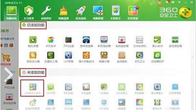 win8_ʼˆβҊ
