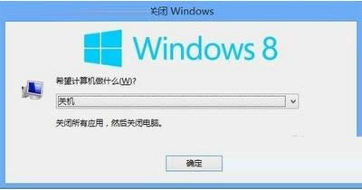 win8XPC