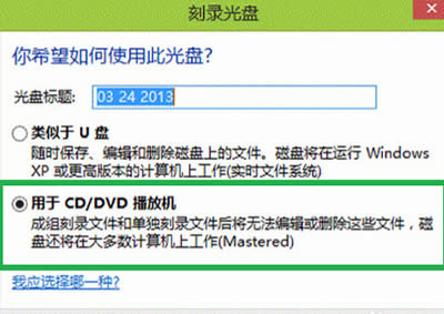win8ô䛹P
