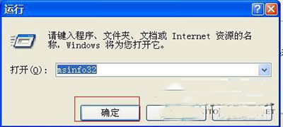 ДWin8ϵyǷ񼤻