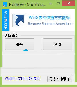 win8ݷʽ