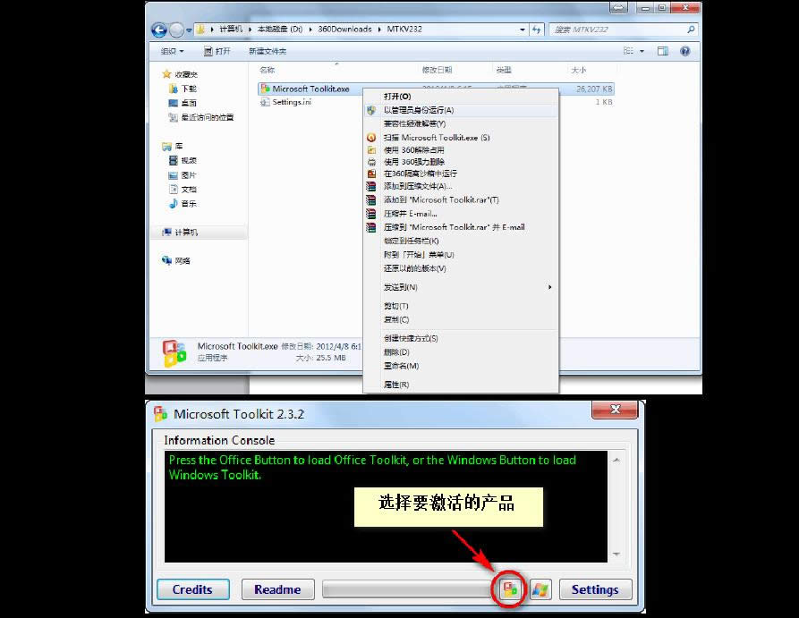 xMicrosoft Toolkit