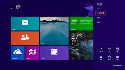 ֻWin8.1ĻQ