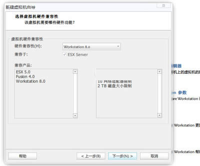 Win8ϵyVMware̓MCVMware Workstationbķ