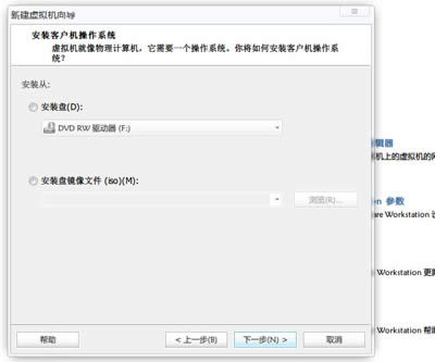 Win8ϵyVMware̓MCVMware Workstationbķ