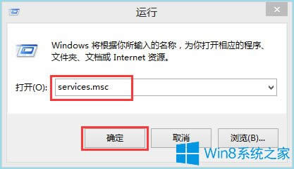Win8ϵyô_ϵyWin8ϵy_ϵyյķ