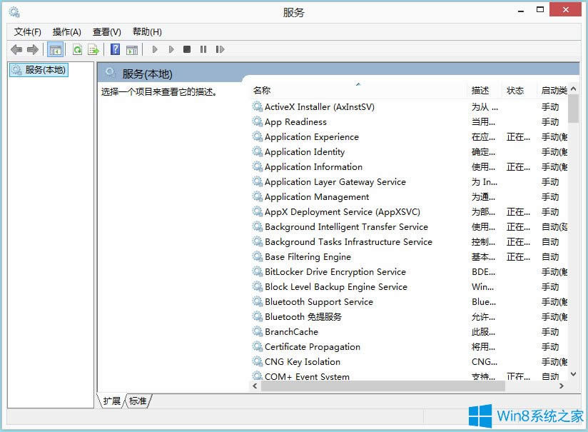 Win8ϵyô_ϵyWin8ϵy_ϵyյķ