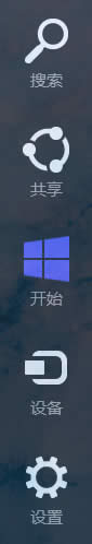 Win8ϵyô_ϵyգWin8ϵy_ϵyյķ