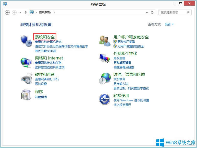 Win8ϵyô_ϵyWin8ϵy_ϵyյķ