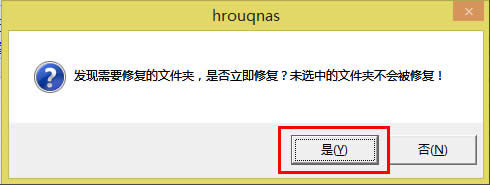 Win8ϵyUPļҊôk