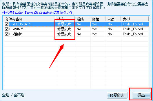 Win8ϵyUPļҊôk