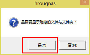Win8ϵyUPļҊôk