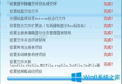Win8ϵyUPļҊôk