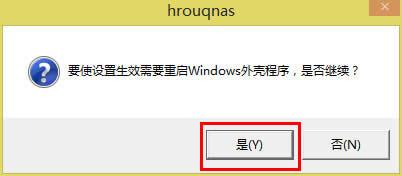 Win8ϵyUPļҊôk