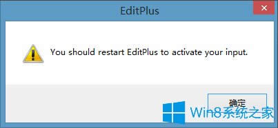 Win8ϵyeditplusμWin8ϵyeditplusB