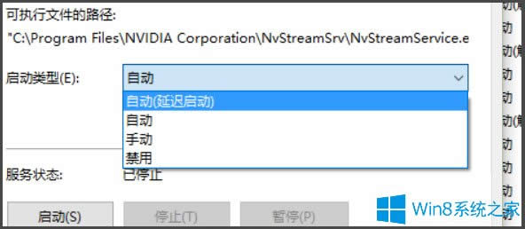 Win8ϵy@Win8ϵy@ܵķ