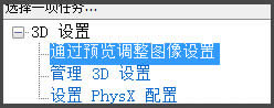 Win8ϵy@Win8ϵy@ܵķ