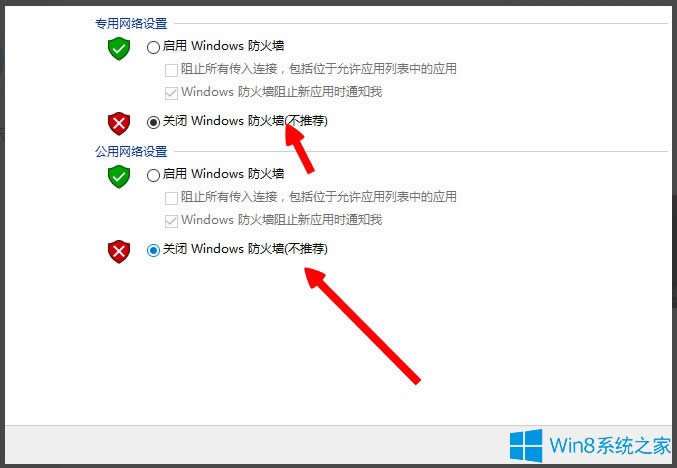 Win8ʾLOLWjBʧՈzWjνQ