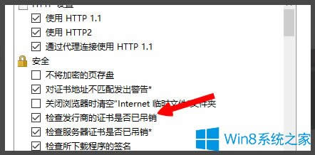 Win8ʾLOLWjBʧՈzWjνQ