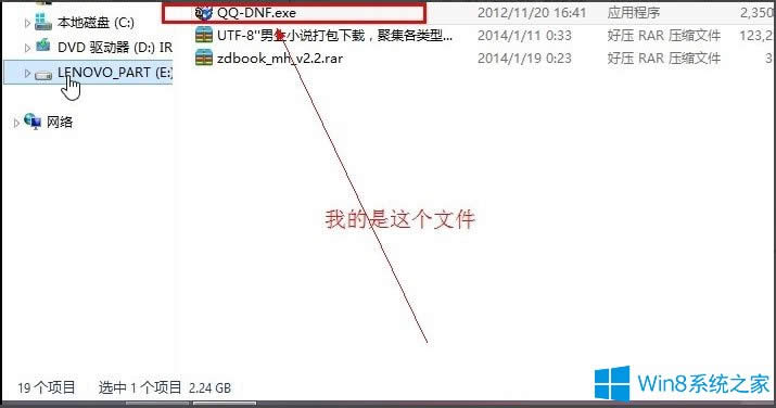 Win8ʾՈĲҪνQ