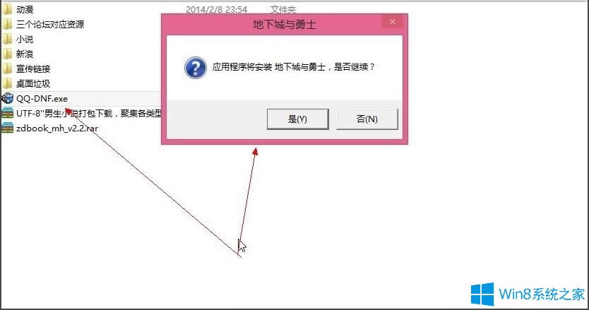Win8ʾՈĲҪνQ