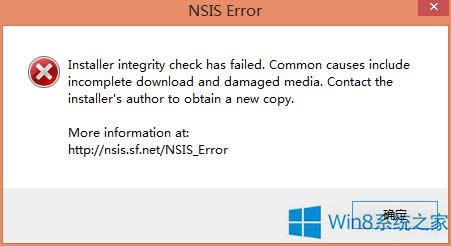 Win8ӢNSIS Errorbe`νQ