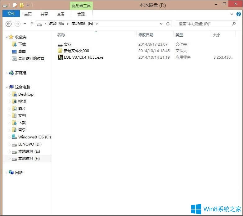Win8ӢNSIS Errorbe`νQ