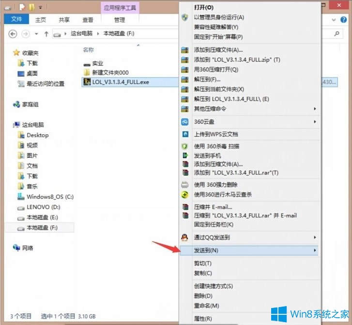 Win8ӢNSIS Errorbe`νQ