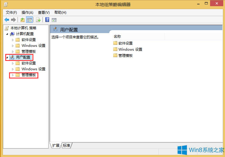 Win8P]ļԵİȫx헿
