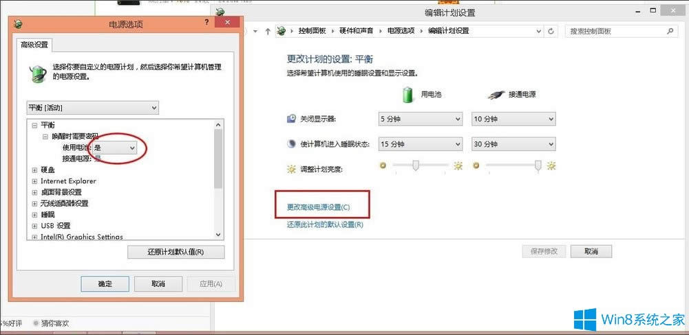 Win8PӛԴѽͨδôk