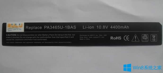 Win8PӛԴѽͨδôk